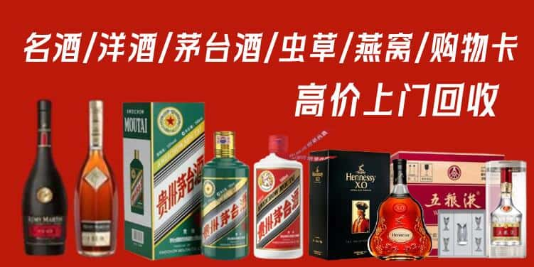 铜仁市玉屏回收茅台酒