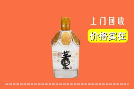 铜仁市玉屏回收董酒