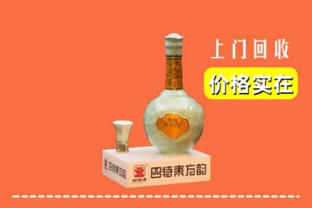 铜仁市玉屏回收四特酒