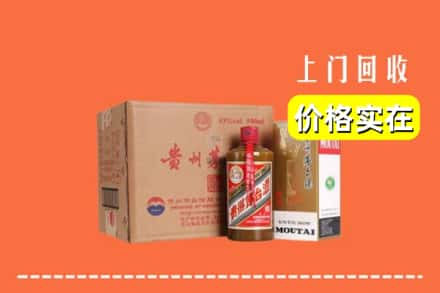 高价收购:铜仁市玉屏上门回收精品茅台酒