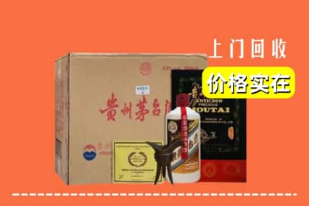 铜仁市玉屏回收陈酿茅台酒