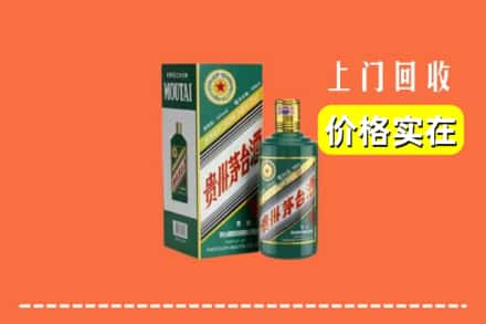 铜仁市玉屏回收纪念茅台酒