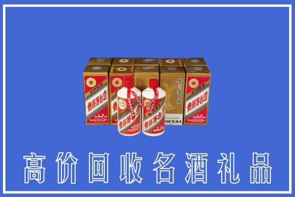 铜仁市玉屏回收茅台酒